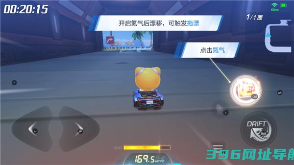 跑跑卡丁车官方下载-跑跑卡丁车游戏下载v1.35.2安卓最新版