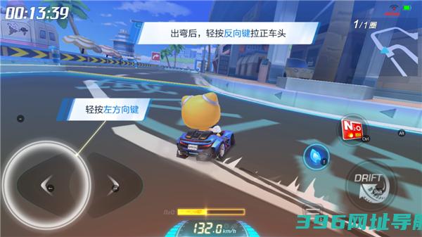 跑跑卡丁车官方下载-跑跑卡丁车游戏下载v1.35.2安卓最新版