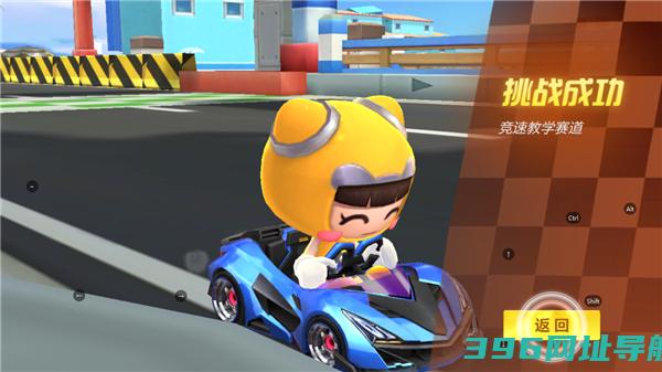 跑跑卡丁车官方下载-跑跑卡丁车游戏下载v1.35.2安卓最新版