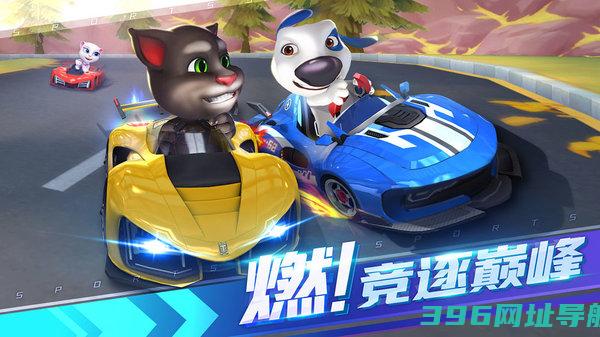 飞车下载免费版正版-飞车游戏下载v1.0.714.45安卓版