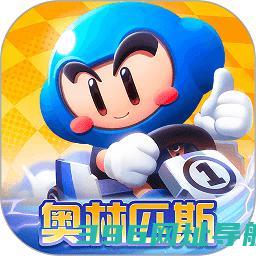 跑跑卡丁车官方竞速版下载正版-跑跑卡丁车官方竞速版手游下载v1.34.2安卓版