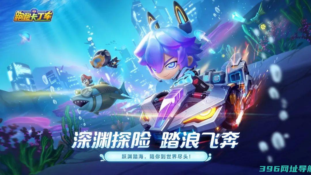 跑跑卡丁车官方竞速版下载正版-跑跑卡丁车官方竞速版手游下载v1.34.2安卓版