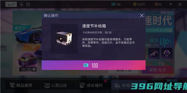 王牌竞速官服下载最新版本-王牌竞速手游下载v5.1.0安卓官方正版