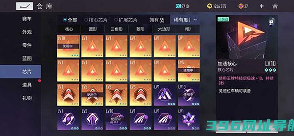 王牌竞速官服下载最新版本-王牌竞速手游下载v5.1.0安卓官方正版