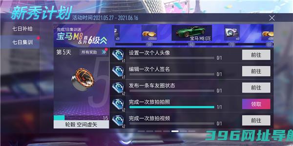 王牌竞速官服下载最新版本-王牌竞速手游下载v5.1.0安卓官方正版