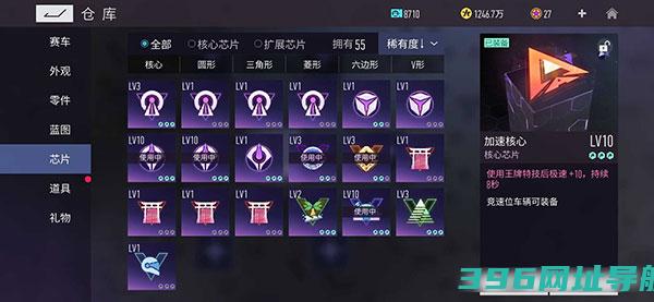 王牌竞速官服下载最新版本-王牌竞速手游下载v5.1.0安卓官方正版