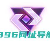 王牌竞速官服下载最新版本-王牌竞速手游下载v5.1.0安卓官方正版