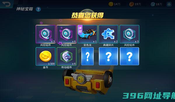 哆啦A梦下载手机版-2024哆啦a梦飞车正版下载v2.6.8安卓免费登录版
