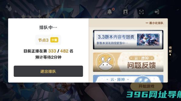 云原神官服下载安装-云原神官方正版下载v5.4.0最新安卓手机版