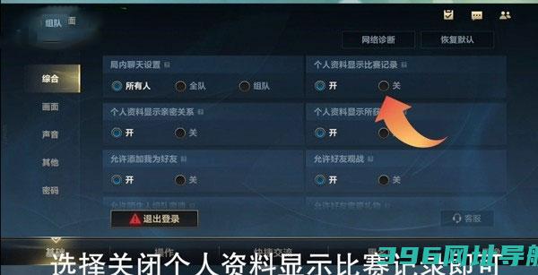 2025手游官方下载-lol手游版下载v5.3.0.8296安卓最新版