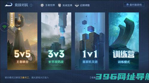 王者荣耀云游戏官方正版2025最新版下载-王者荣耀云游戏免费版下载v5.2.1.4990108安卓版