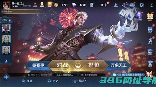 王者荣耀云游戏官方正版2025最新版下载-王者荣耀云游戏免费版下载v5.2.1.4990108安卓版