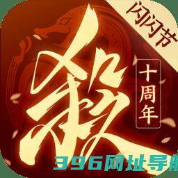 三国杀ol互通版下载手机版-三国杀ol互通版官方下载v3.7.6安卓最新版