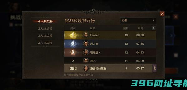 暗黑破坏神不朽官方版下载-暗黑破坏神不朽手游下载v3.2.1最新官服