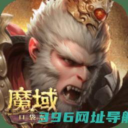 魔域口袋版下载安卓手机版-魔域口袋版手游官方正版下载v11.8.1官服