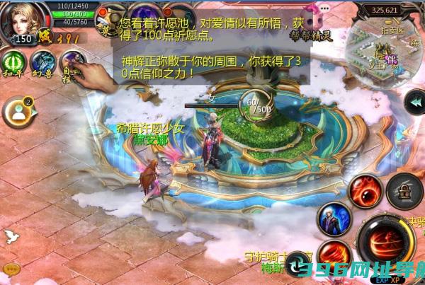 魔域口袋版下载安卓手机版-魔域口袋版手游官方正版下载v11.8.1官服