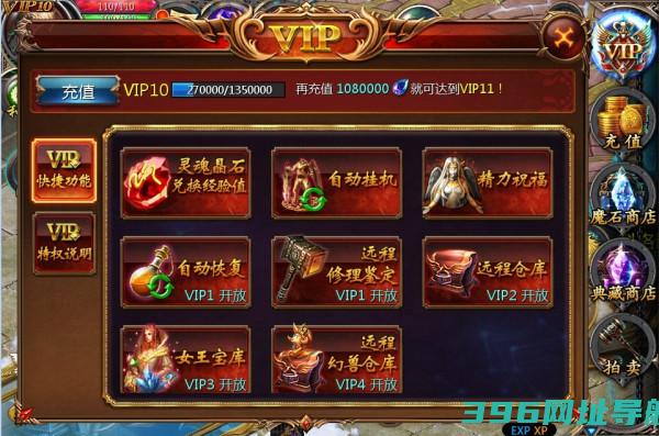 魔域口袋版下载安卓手机版-魔域口袋版手游官方正版下载v11.8.1官服