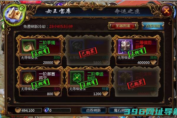 魔域口袋版下载安卓手机版-魔域口袋版手游官方正版下载v11.8.1官服