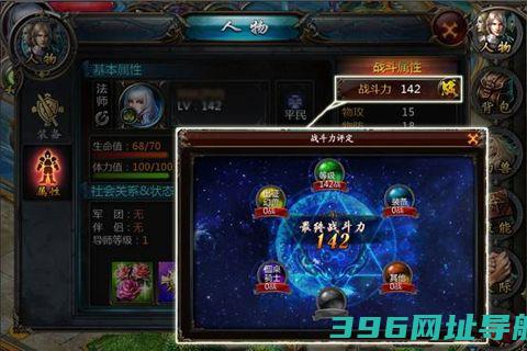 魔域口袋版下载安卓手机版-魔域口袋版手游官方正版下载v11.8.1官服