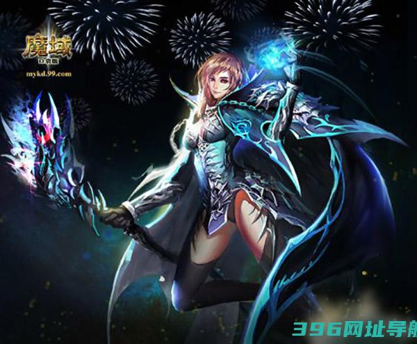 魔域口袋版下载安卓手机版-魔域口袋版手游官方正版下载v11.8.1官服