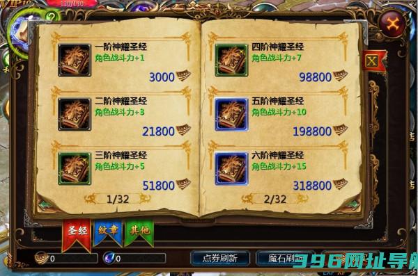 魔域口袋版下载安卓手机版-魔域口袋版手游官方正版下载v11.8.1官服