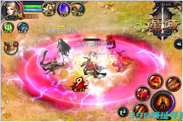 魔域口袋版下载安卓手机版-魔域口袋版手游官方正版下载v11.8.1官服