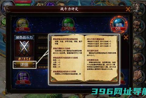 魔域口袋版下载安卓手机版-魔域口袋版手游官方正版下载v11.8.1官服