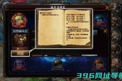 魔域口袋版下载安卓手机版-魔域口袋版手游官方正版下载v11.8.1官服