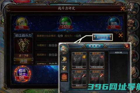 魔域口袋版下载安卓手机版-魔域口袋版手游官方正版下载v11.8.1官服