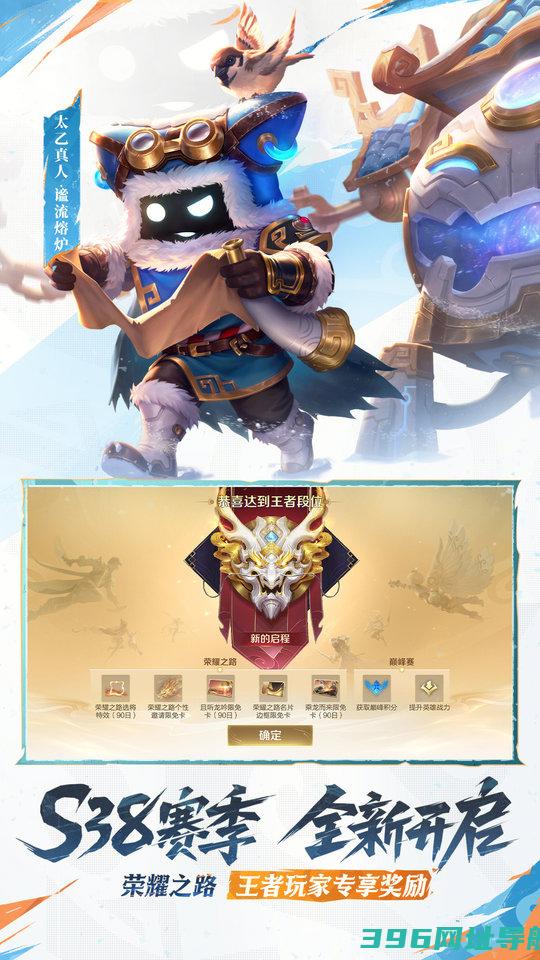 王者荣耀实名认证版下载-王者荣耀防沉迷下载v10.2.1.1版