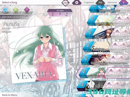 arcaea音游官方下载最新版本-arcaea官方版安卓版本下载v6.2.5正版游戏