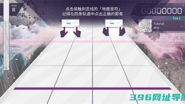 arcaea音游官方下载最新版本-arcaea官方版安卓版本下载v6.2.5正版游戏