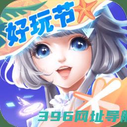 腾讯qq炫舞手游下载安装-qq炫舞腾讯下载v8.2.2官方安卓版