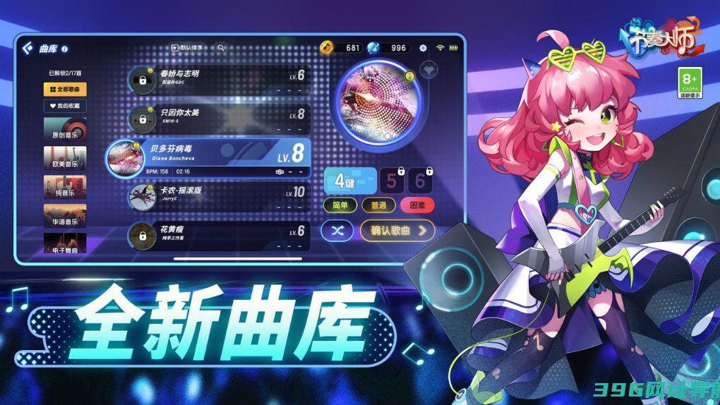 下载官方正版2025-游戏下载v2.9.12.29137手机安卓最新版本