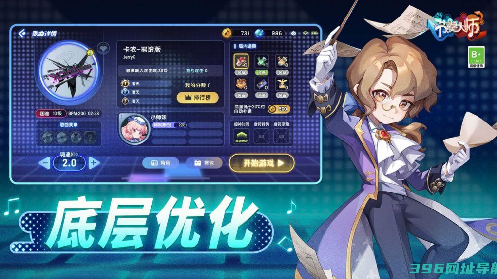 下载官方正版2025-游戏下载v2.9.12.29137手机安卓最新版本