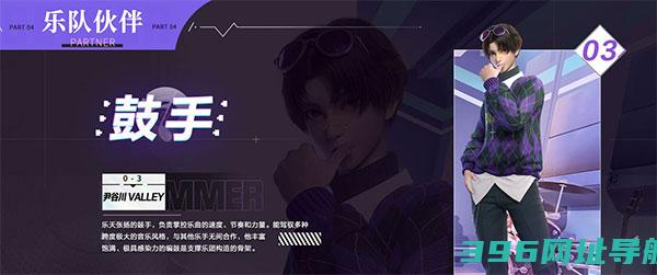 劲乐幻想手游安卓版下载安装-劲乐幻想官方正版下载v0.12.3.11最新手机版