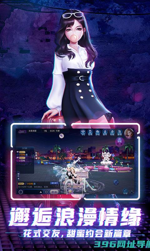 劲舞团下载-劲舞团官方正版手游(改名劲舞)下载v3.5.0安卓最新版本