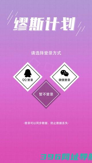 缪斯计划下载正版-缪斯计划游戏下载v8.8.0安卓2025最新版