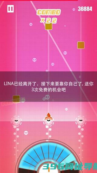 缪斯计划下载正版-缪斯计划游戏下载v8.8.0安卓2025最新版