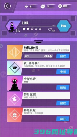 缪斯计划下载正版-缪斯计划游戏下载v8.8.0安卓2025最新版