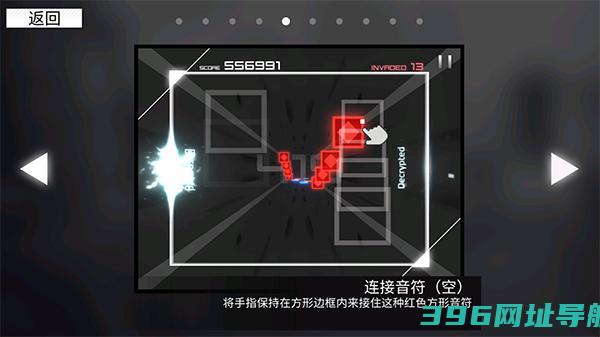 范式起源下载正版-范式起源官方版下载v2.11.1安卓版本