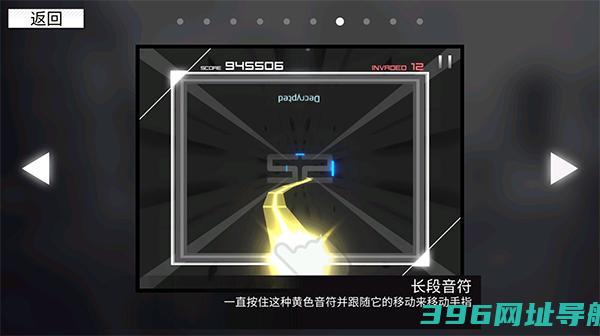 范式起源下载正版-范式起源官方版下载v2.11.1安卓版本