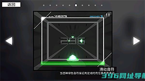 范式起源下载正版-范式起源官方版下载v2.11.1安卓版本