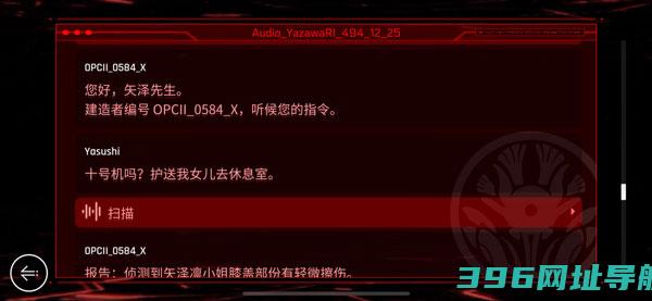 赛特斯2官方免费-赛特斯2v5.0.50安卓最新版