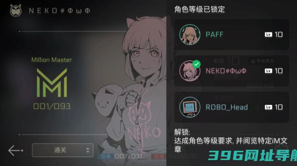 赛特斯2官方免费-赛特斯2v5.0.50安卓最新版