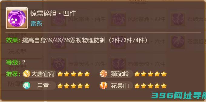 梦幻西游手游正版官服下载-梦幻西游手游官方版本下载v1.501.0安卓最新版本