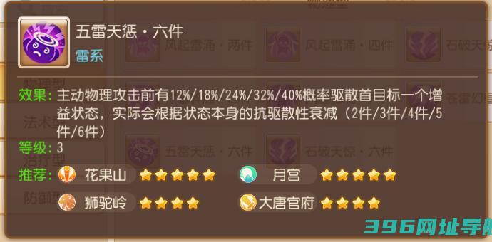 梦幻西游手游正版官服下载-梦幻西游手游官方版本下载v1.501.0安卓最新版本