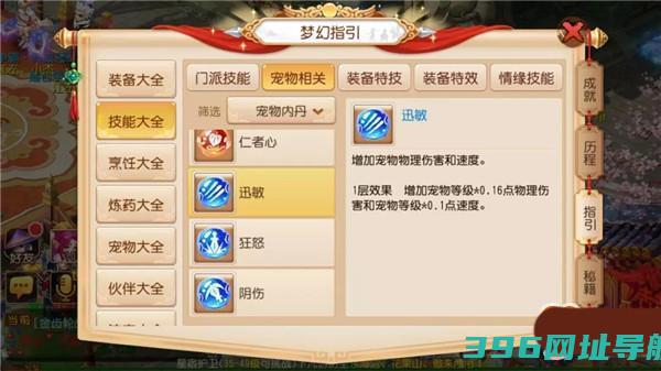 梦幻西游网易官方正版互通版下载-梦幻西游网易版手游下载v1.501.0安卓版