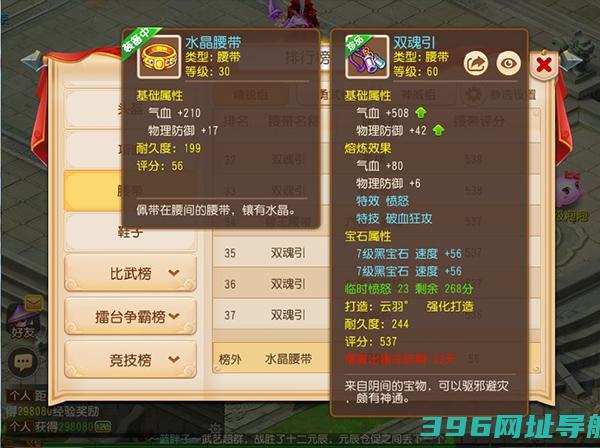 梦幻西游网易官方正版互通版下载-梦幻西游网易版手游下载v1.501.0安卓版
