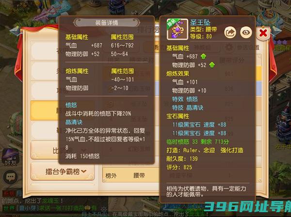 梦幻西游网易官方正版互通版下载-梦幻西游网易版手游下载v1.501.0安卓版